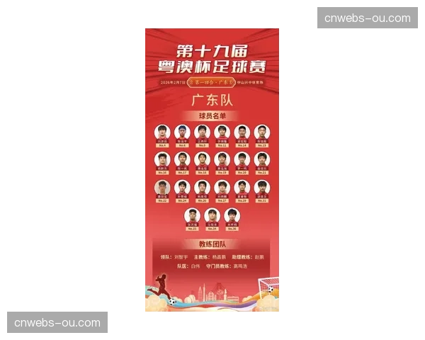 奥运资格最终积分榜公布，16个团队名额全部确定