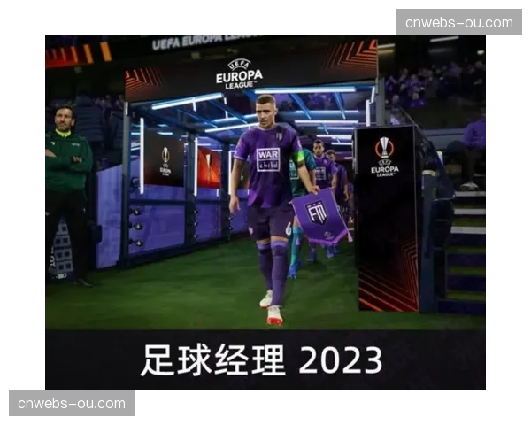 足球游戏《足球经理》发布最新中超联赛球员数据更新 足球游戏《足球经理》发布最新中超联赛球员数据更新