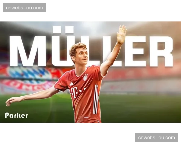 特写:球迷看台巨型TIFO致敬即将退役的拜仁传奇托马斯·穆勒 特写:球迷看台巨型TIFO致敬即将退役的拜仁传奇托马斯·穆勒