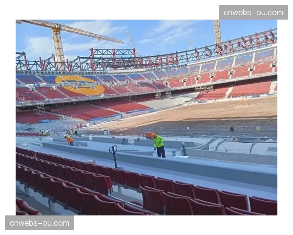 诺坎普球场翻新工程进度更新，部分看台已重新开放
